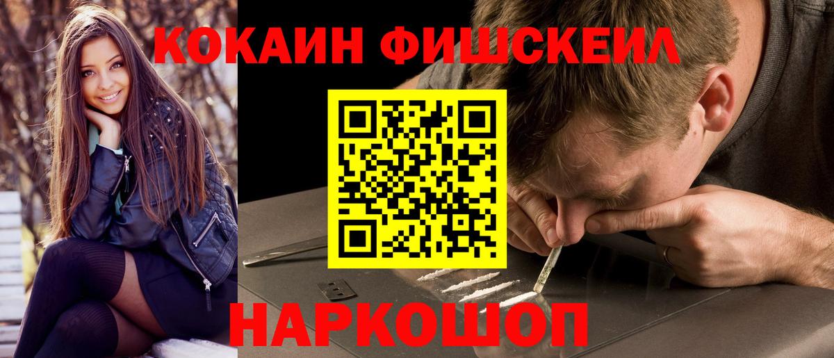 COCAIN  Вход с VPN  Кокаин Эквадор  закладка  КОКАИН 98%  Ачхой-Мартан 