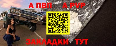 меф VHQ Тверь