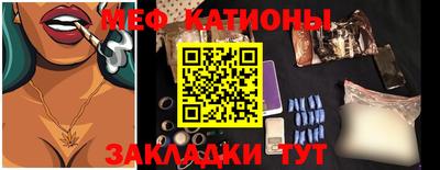меф VHQ Тверь