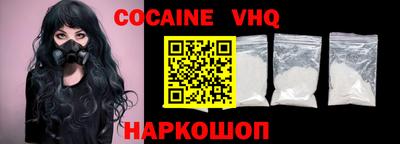 меф VHQ Тверь