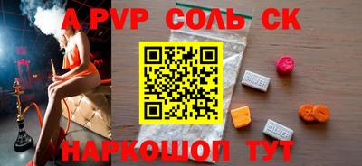 гашишное масло Тара