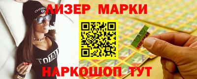 гашишное масло Тара