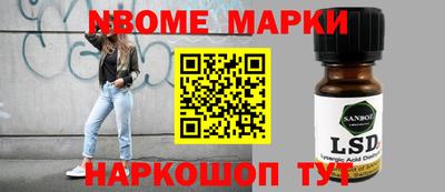 марихуана Татарск