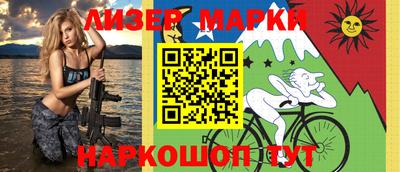гашишное масло Тара