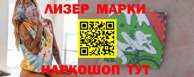 марихуана Татарск