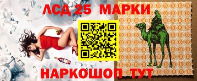 гашишное масло Тара