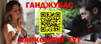 гашиш Туймазы