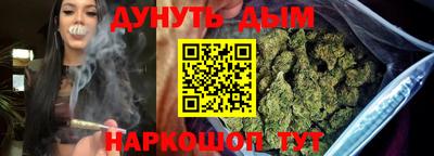 марихуана Татарск
