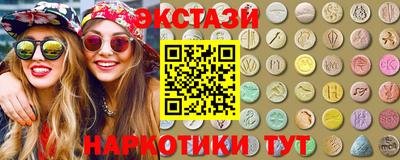 марихуана Татарск