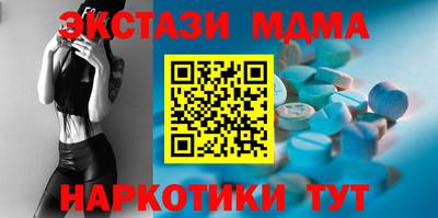меф VHQ Тверь
