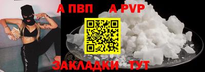 марихуана Татарск