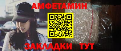 меф VHQ Тверь