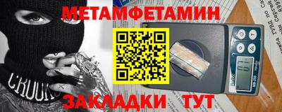 марихуана Татарск
