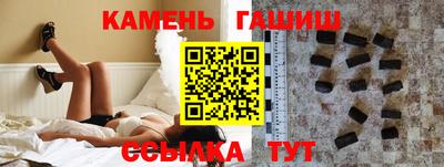 гашишное масло Тара