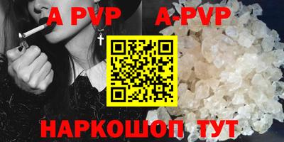 меф VHQ Тверь