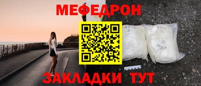 меф VHQ Тверь