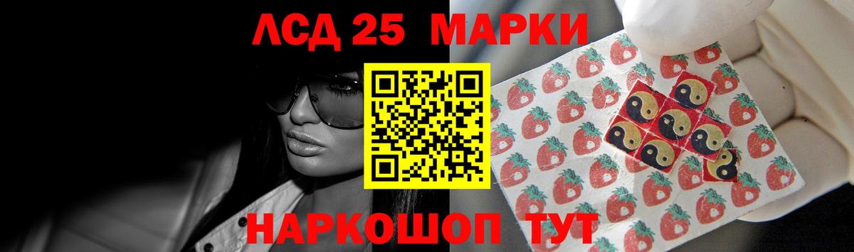 Ачхой-Мартан  LSD-25 экстази ecstasy  Вход с VPN  LSD-25 экстази кислота 