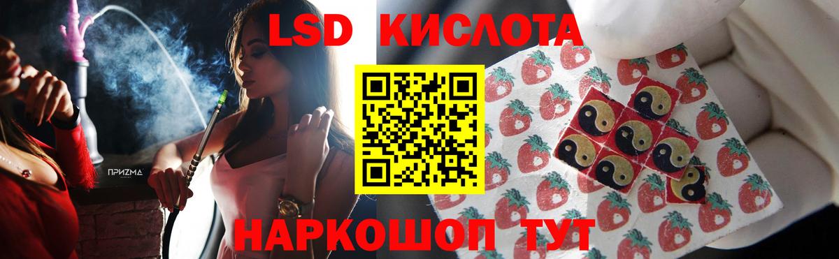ЛСД экстази ecstasy Ачхой-Мартан