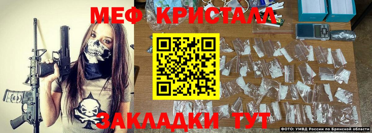 МЕФ  Ачхой-Мартан