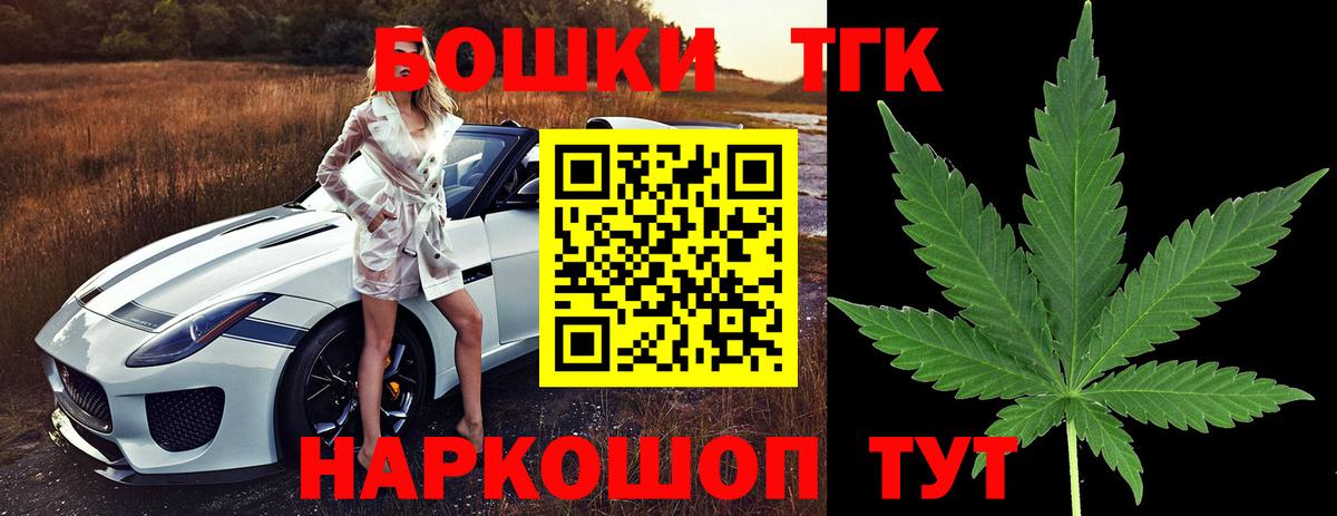 МАРИХУАНА тримм Ачхой-Мартан